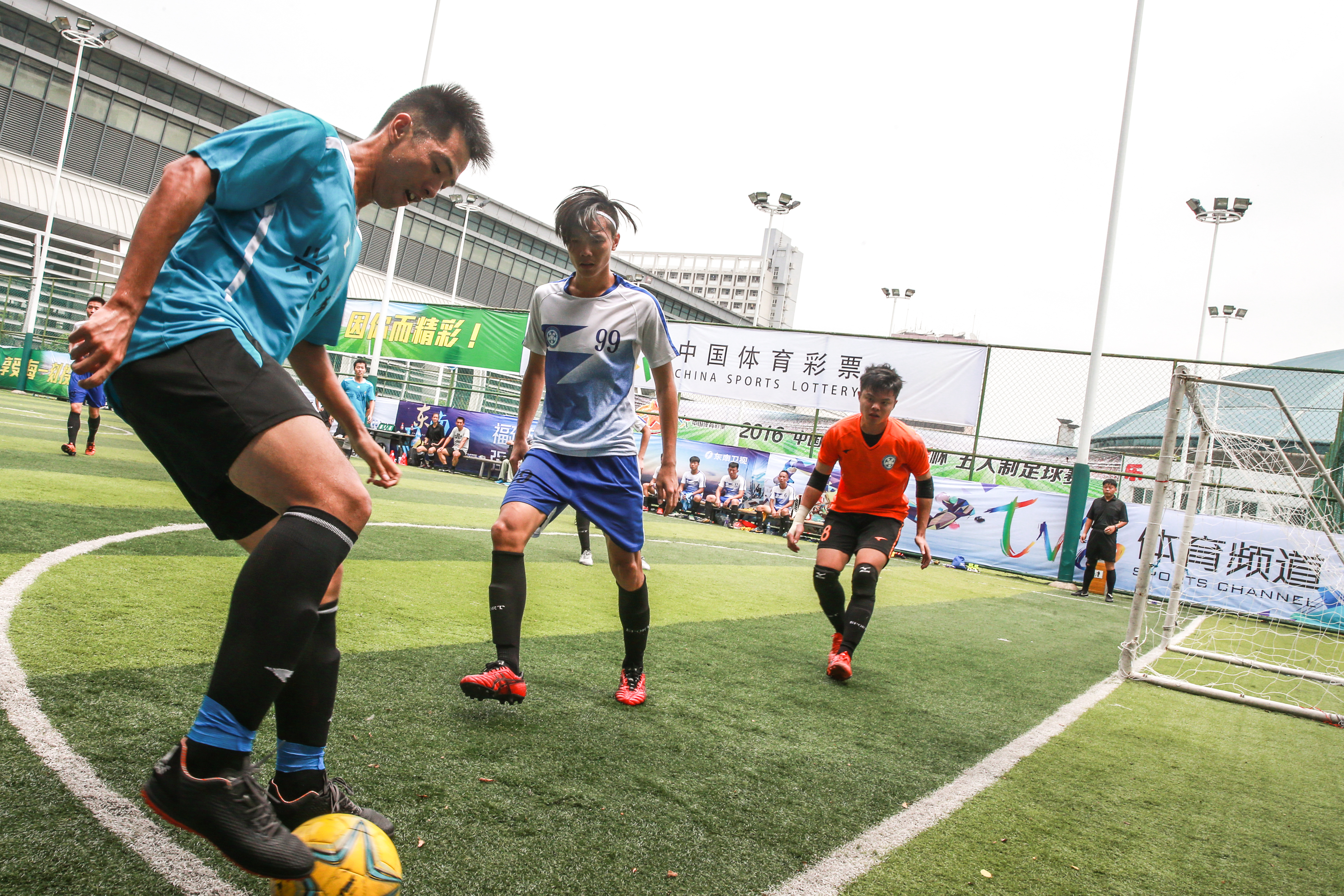 2016中国体育彩票--竞彩杯五人制足球赛