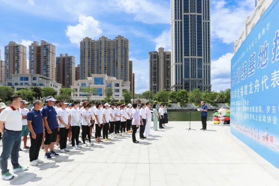蓄势待发！福建龙舟队热血出征全运会