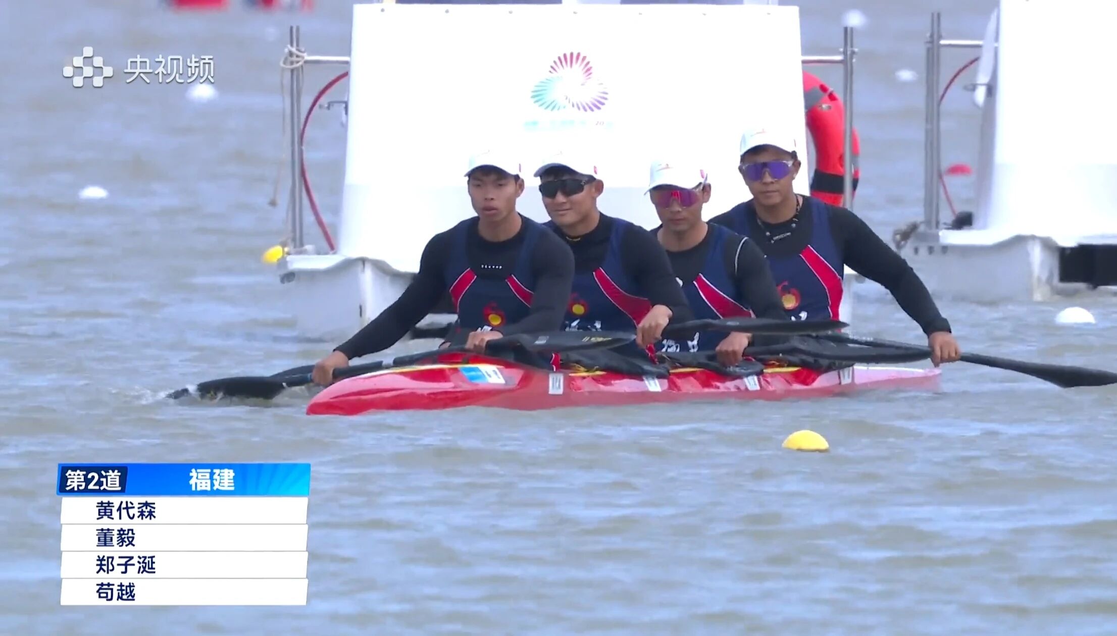 喜讯！黄代森、董毅、郑子涎、苟越斩获银牌！