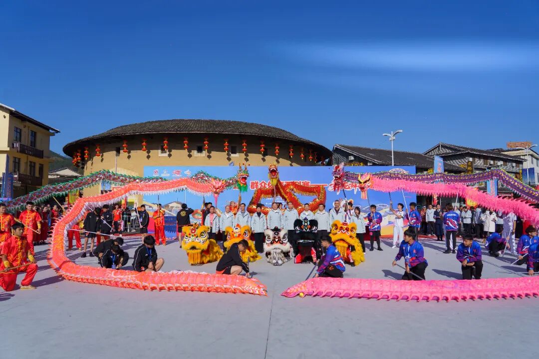 2025年“一带一路”群众体育系列赛舞龙舞狮比赛在南靖土楼盛大开幕