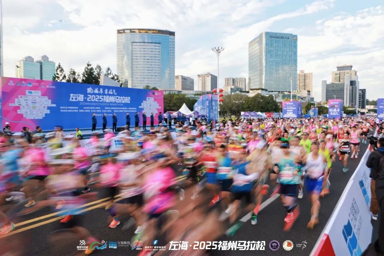 2025福州马拉松今日开跑！3.5万人燃情角逐，冠军是他们→