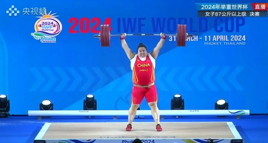 喜讯！泰国举重世界杯上，李雯雯揽三金！ _ 福建体坛 _ 省体育局