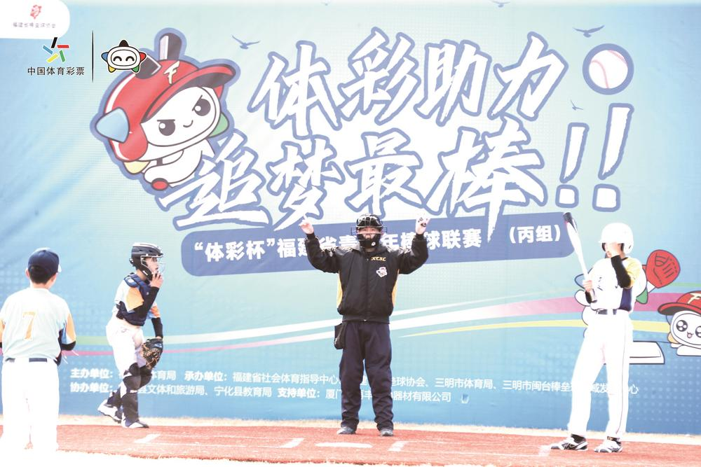 体彩公益金点亮八闽全民健身路